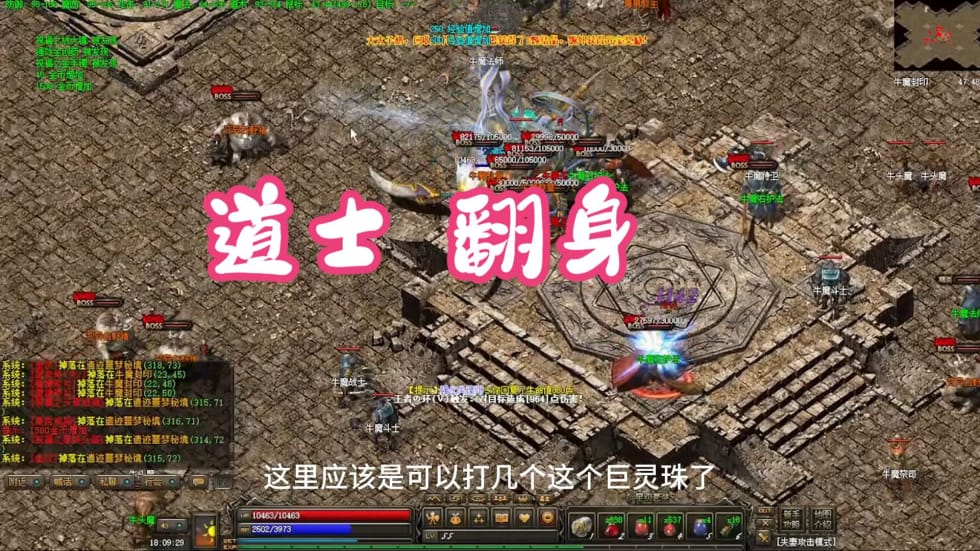 1.76复古传奇小技巧