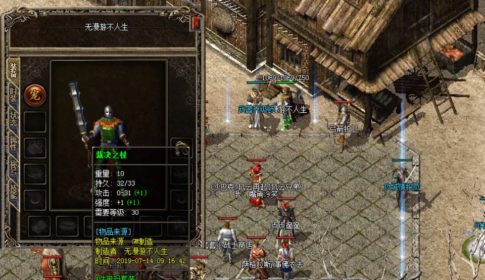 1.76版传奇新出的游戏玩法