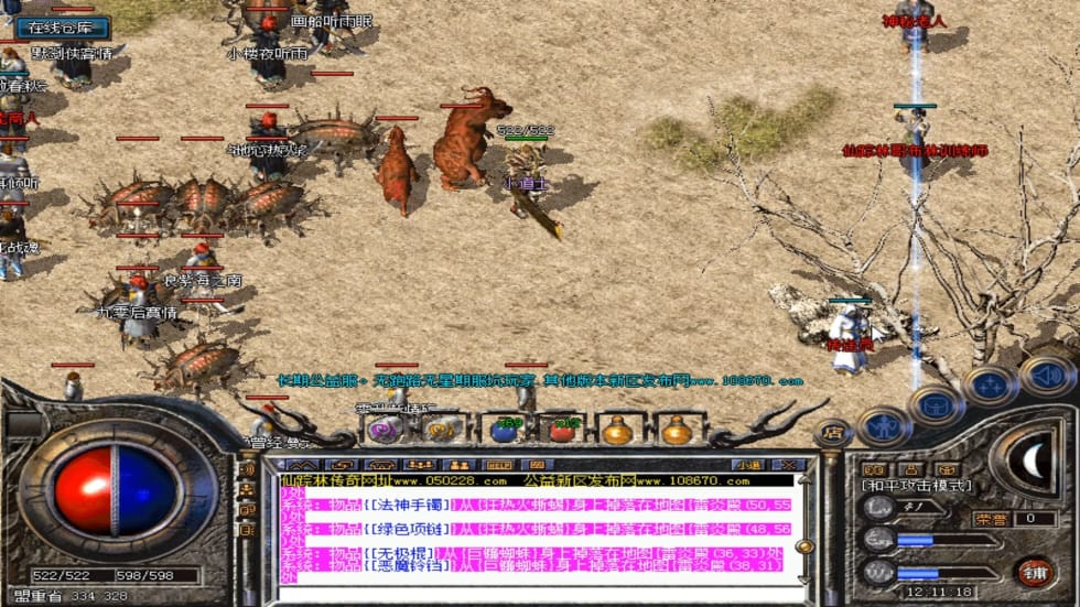 1.76精品法师的弊端