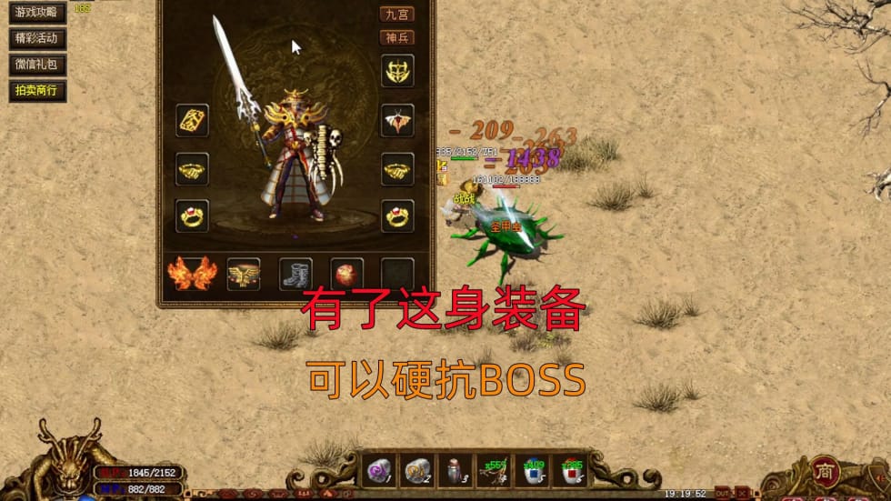 1.76雷霆二合一 战士去哪最适合刷级