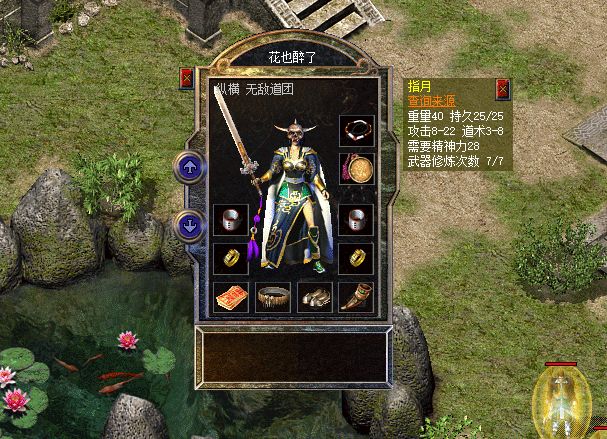1.76中的赤月洞穴当真很难攻克